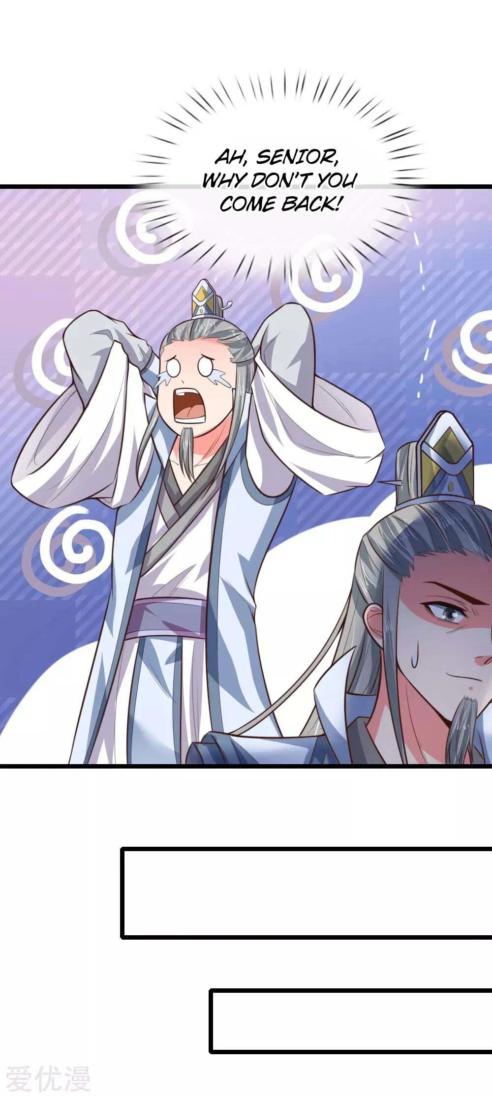 Shenwu Tianzun Chapter 43 - Page 17