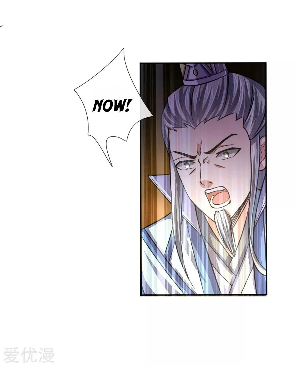 Shenwu Tianzun Chapter 44 - Page 12