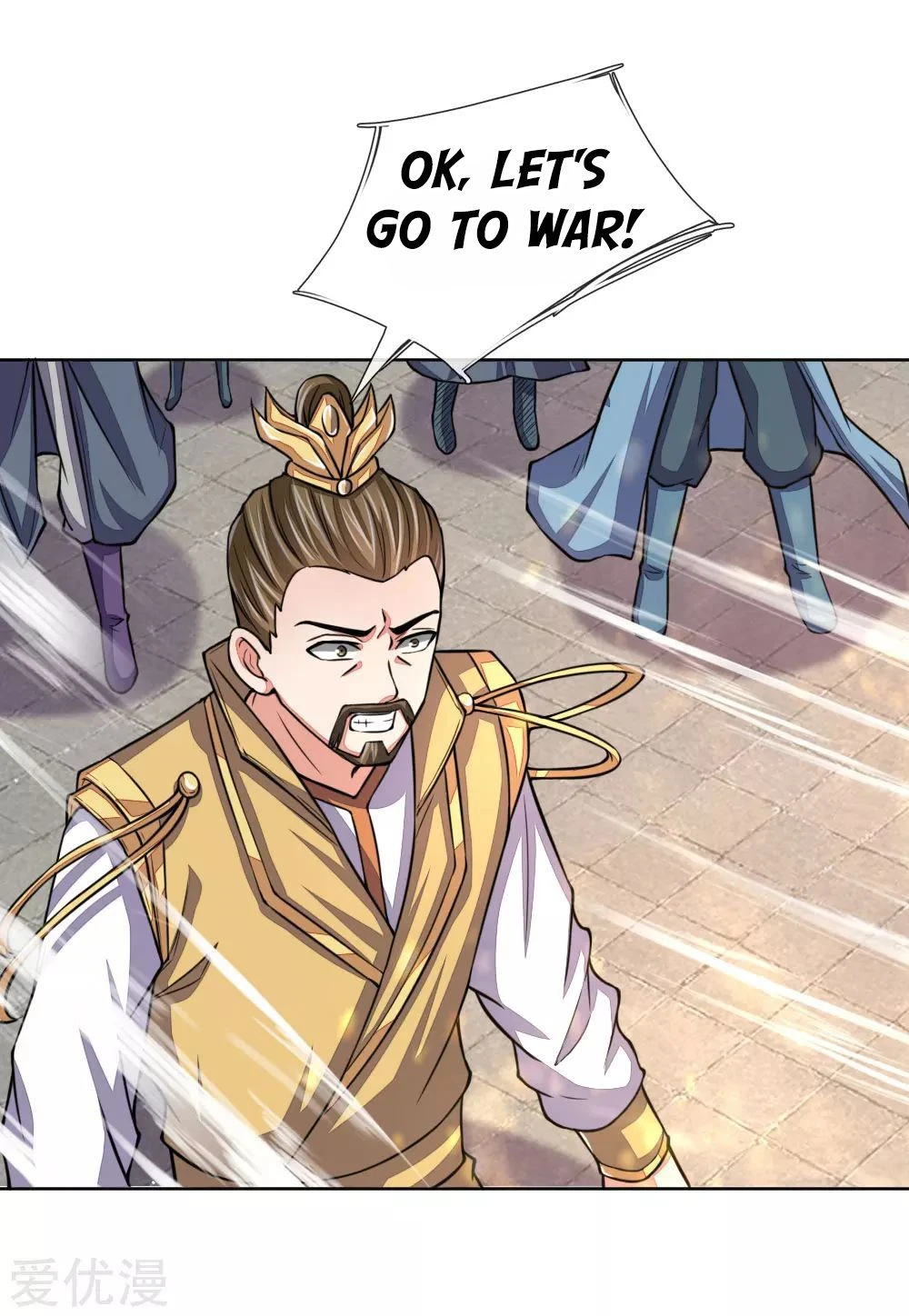 Shenwu Tianzun Chapter 44 - Page 14