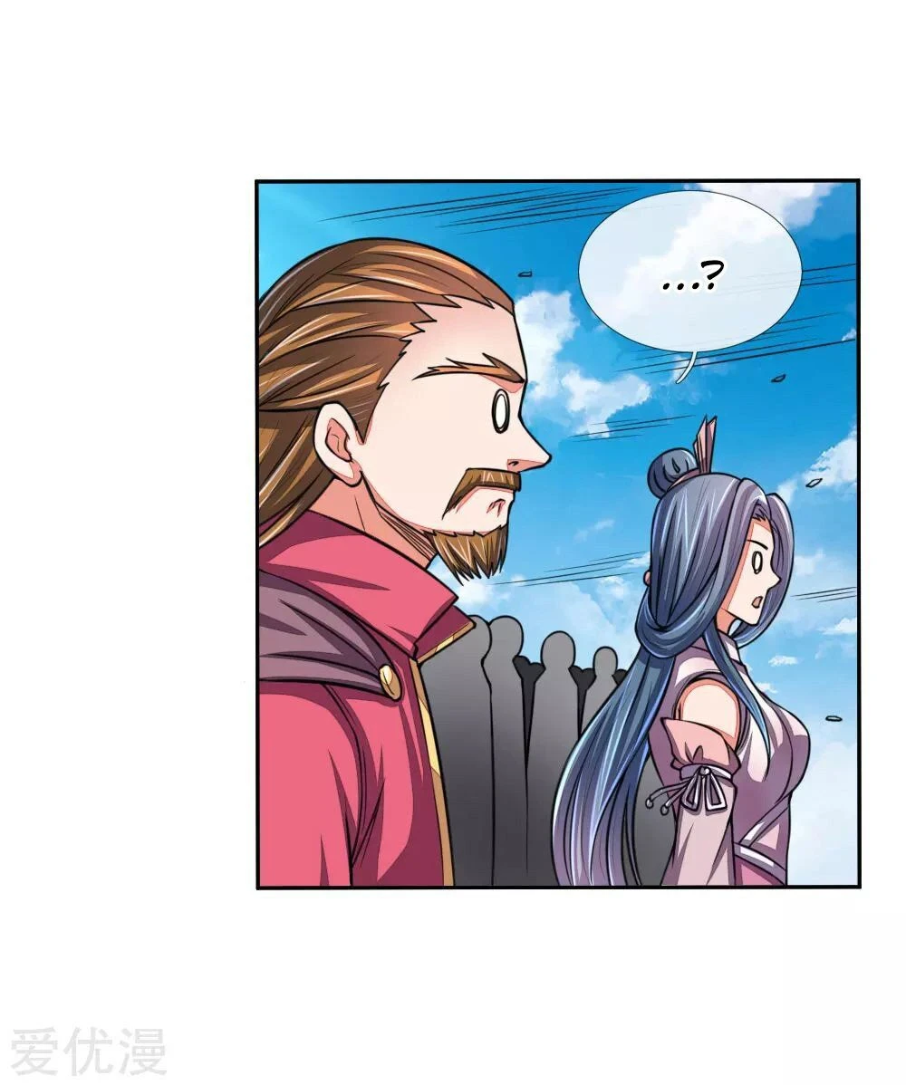 Shenwu Tianzun Chapter 45 - Page 3