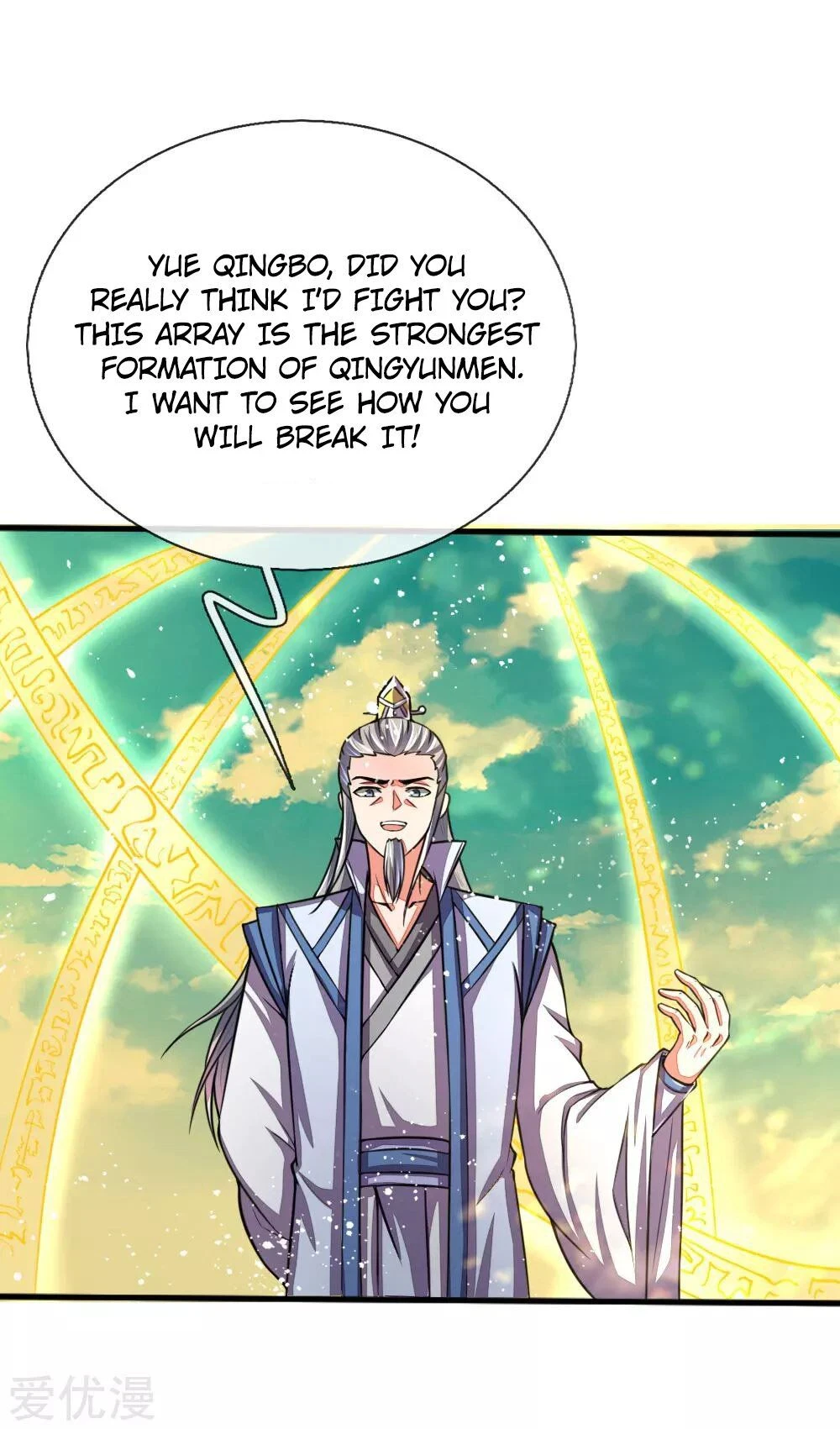 Shenwu Tianzun Chapter 45 - Page 6