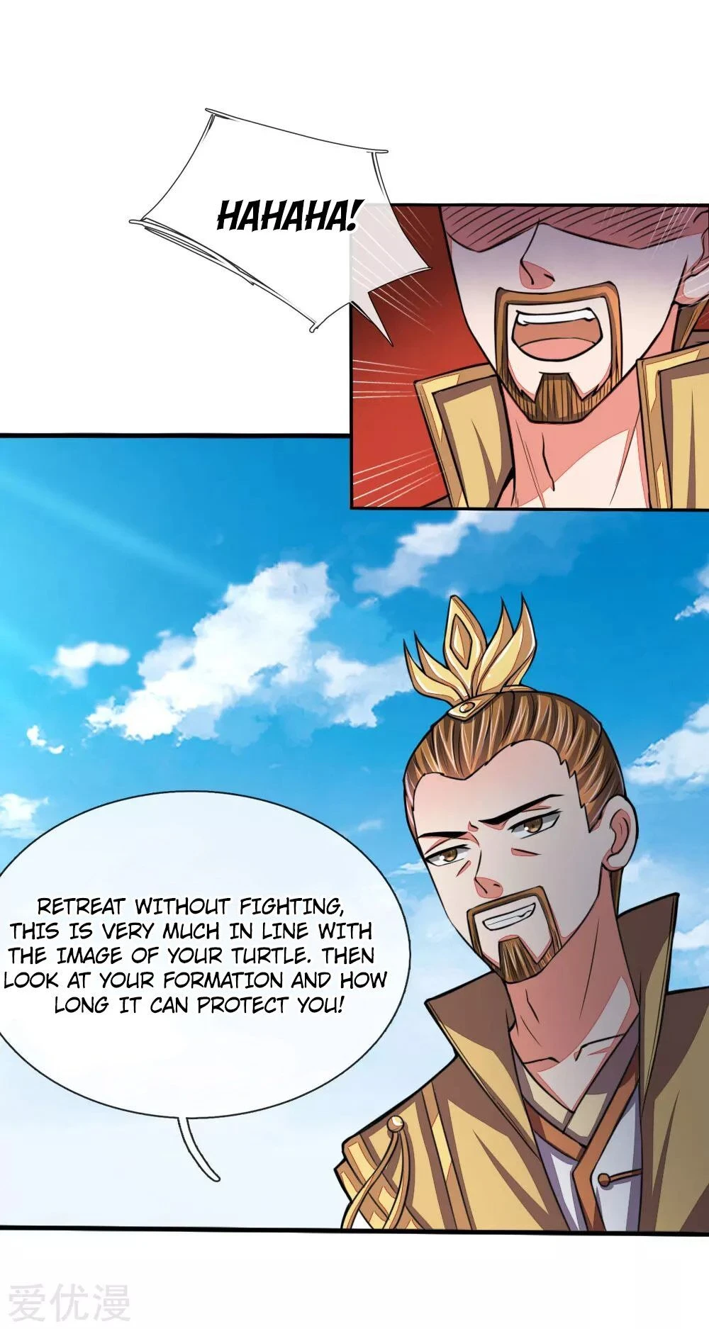 Shenwu Tianzun Chapter 45 - Page 7