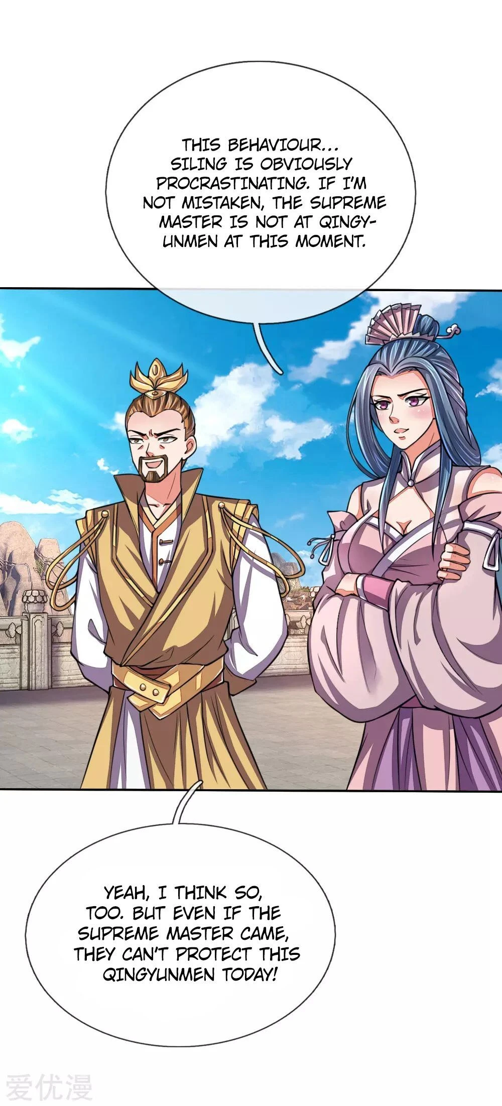 Shenwu Tianzun Chapter 45 - Page 8