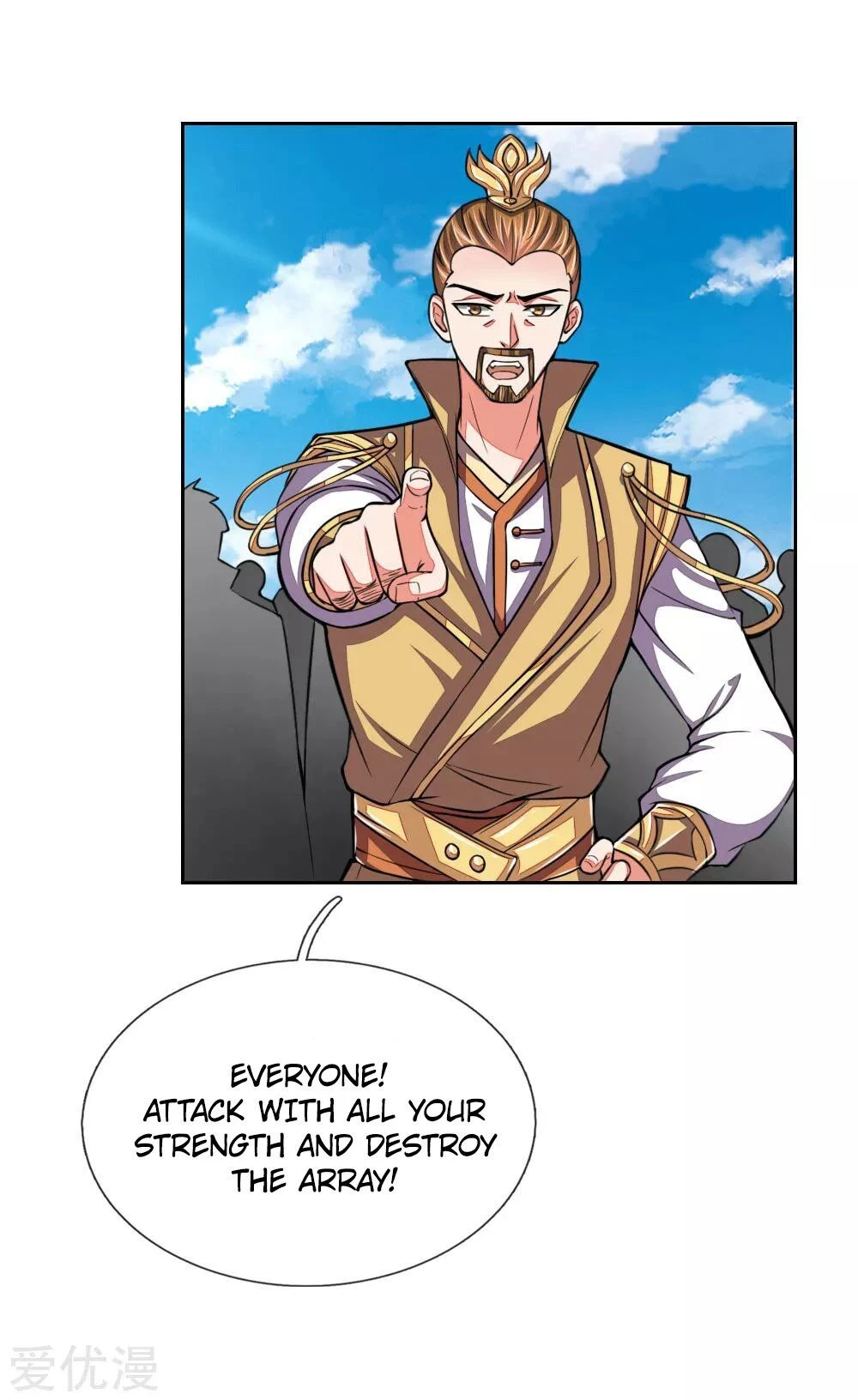 Shenwu Tianzun Chapter 45 - Page 9