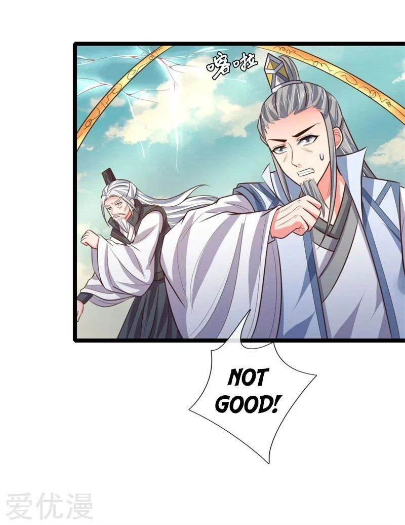 Shenwu Tianzun Chapter 46 - Page 15