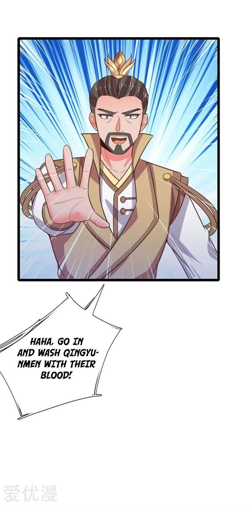 Shenwu Tianzun Chapter 46 - Page 19