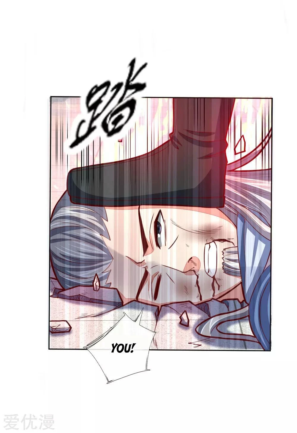 Shenwu Tianzun Chapter 47 - Page 17