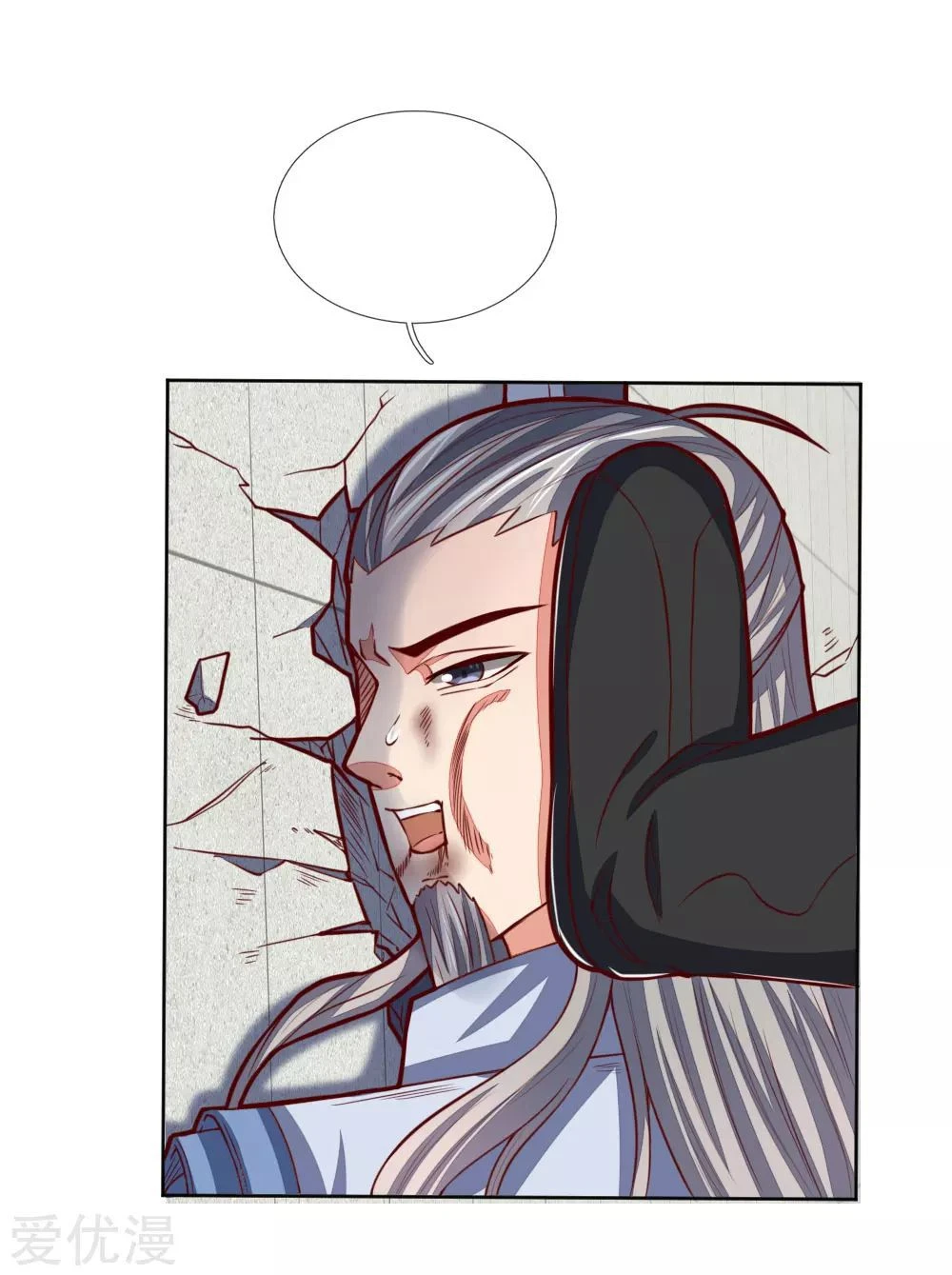 Shenwu Tianzun Chapter 47 - Page 19