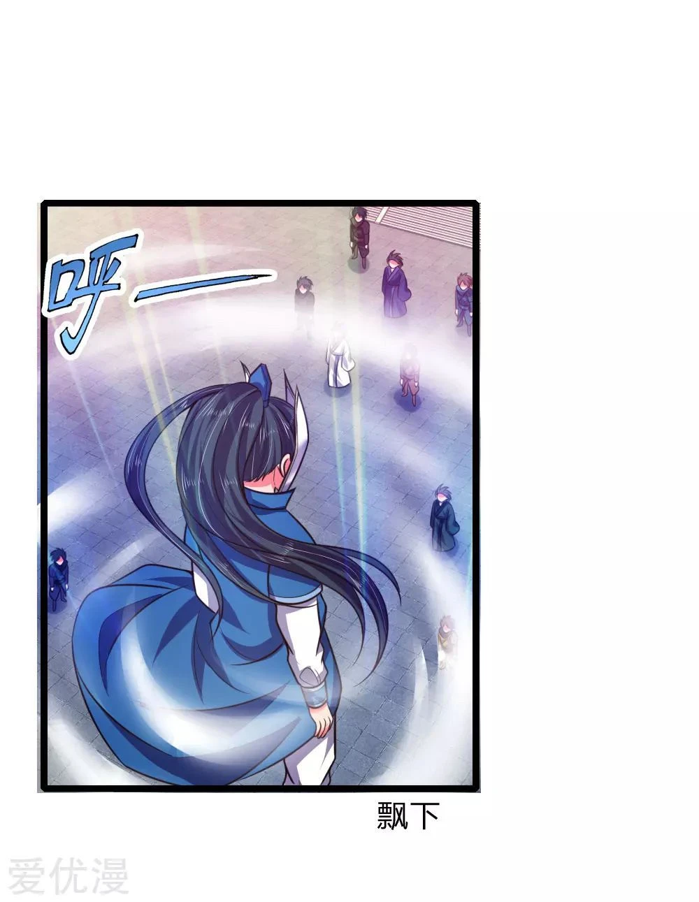 Shenwu Tianzun Chapter 48 - Page 11