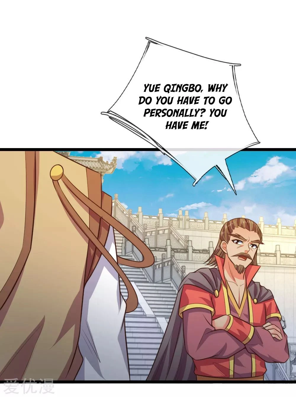 Shenwu Tianzun Chapter 48 - Page 17