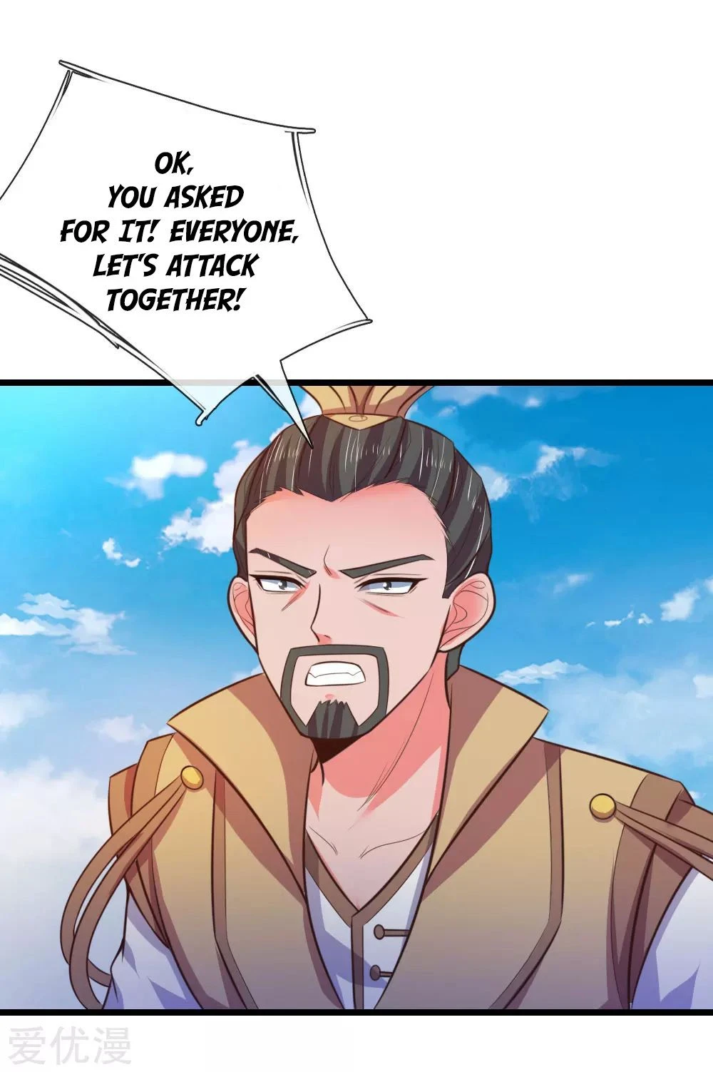 Shenwu Tianzun Chapter 49 - Page 15