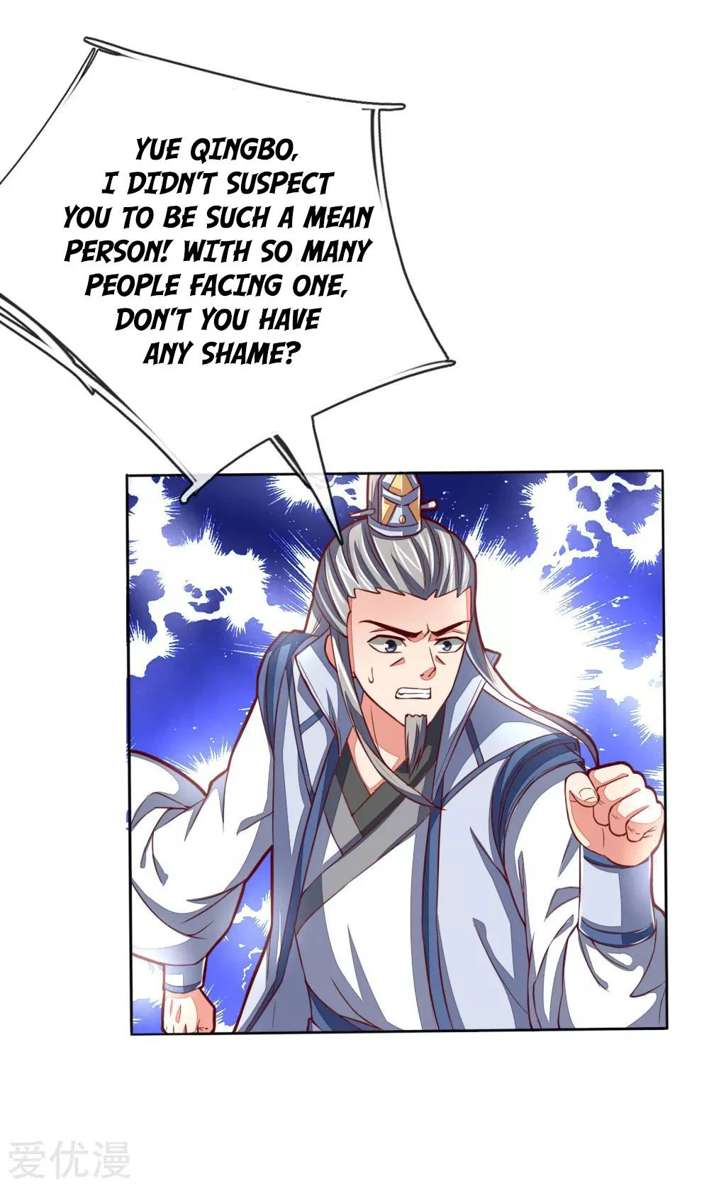 Shenwu Tianzun Chapter 49 - Page 18