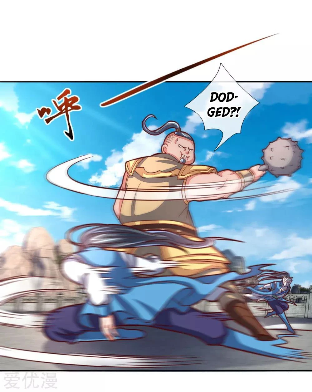 Shenwu Tianzun Chapter 49 - Page 23