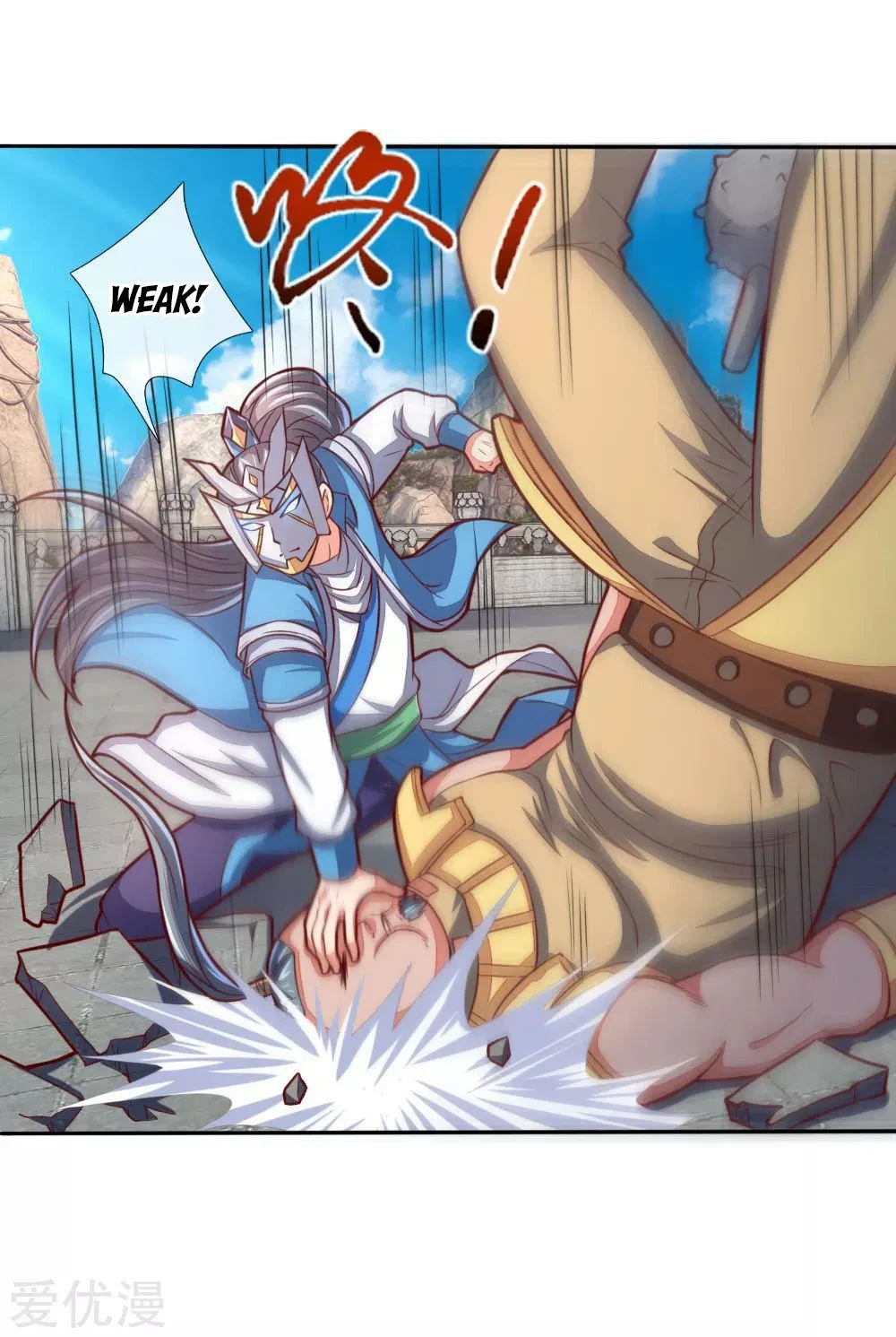 Shenwu Tianzun Chapter 49 - Page 25
