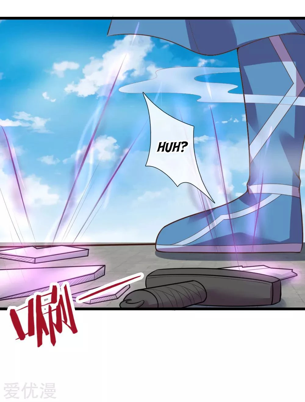 Shenwu Tianzun Chapter 51 - Page 9