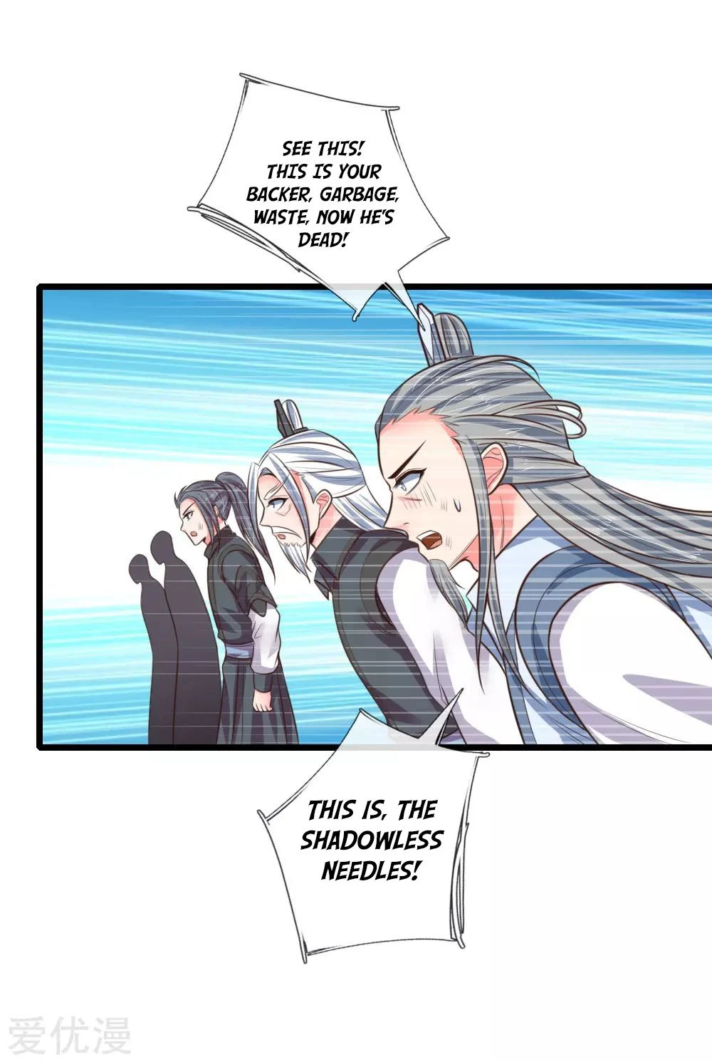 Shenwu Tianzun Chapter 51 - Page 13