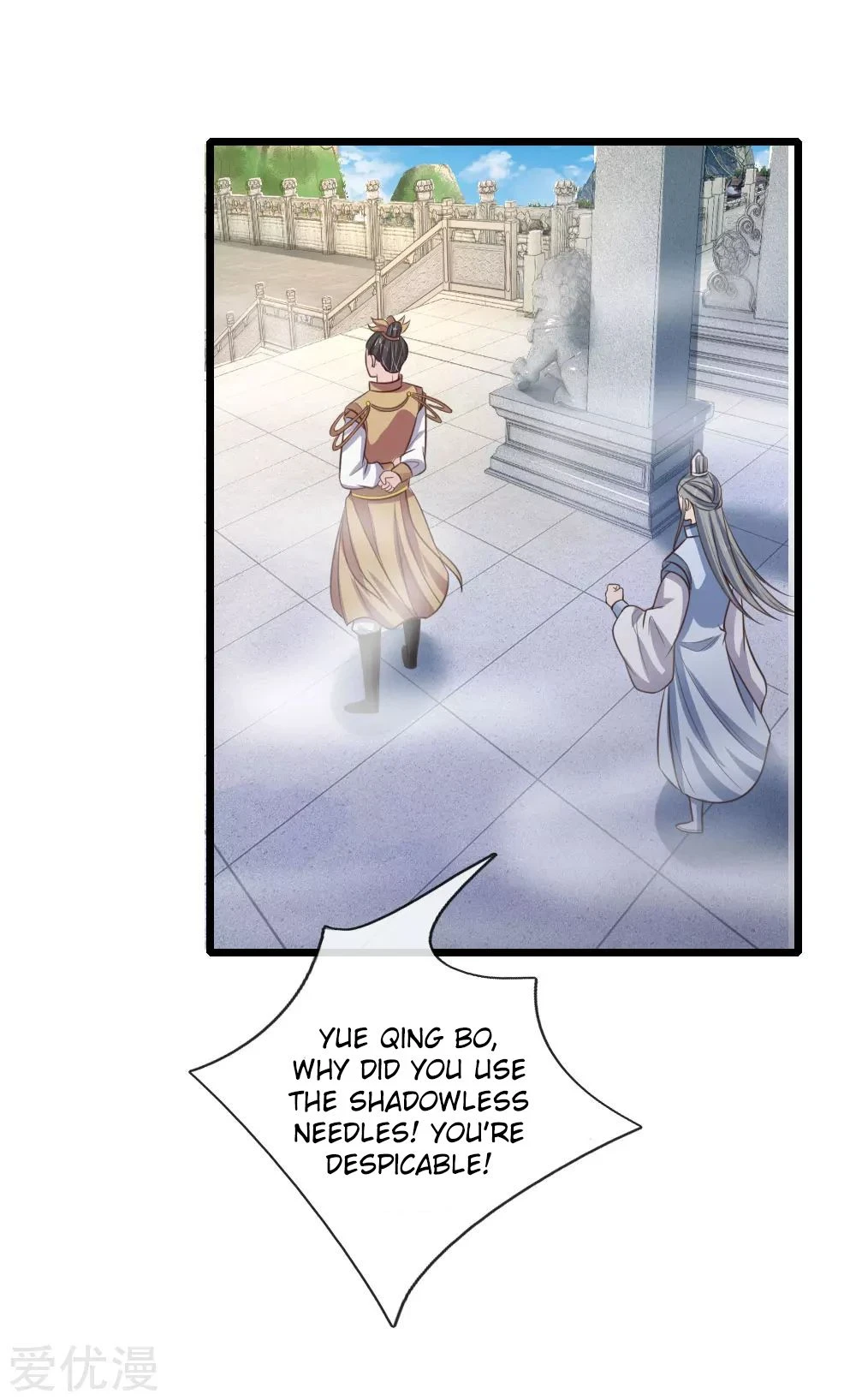 Shenwu Tianzun Chapter 51 - Page 14