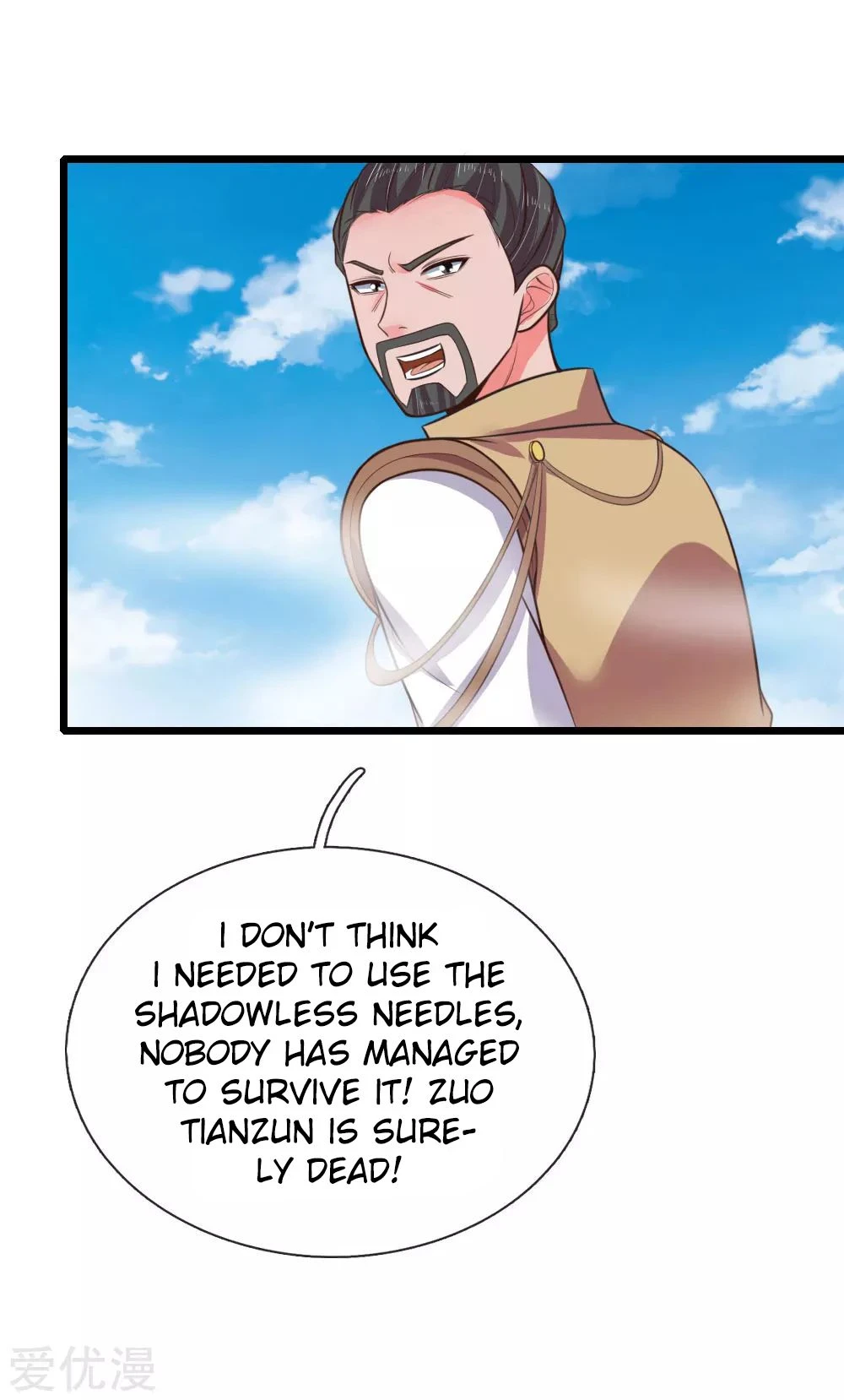 Shenwu Tianzun Chapter 51 - Page 15