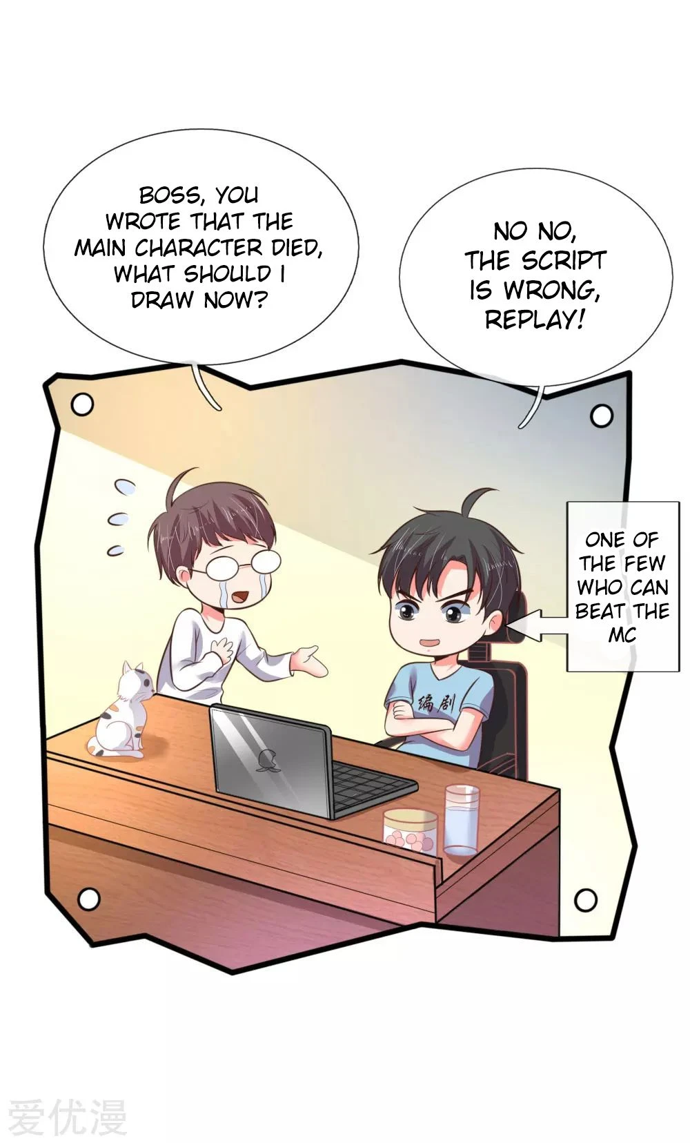 Shenwu Tianzun Chapter 51 - Page 18