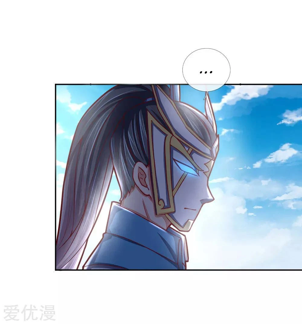 Shenwu Tianzun Chapter 52 - Page 6
