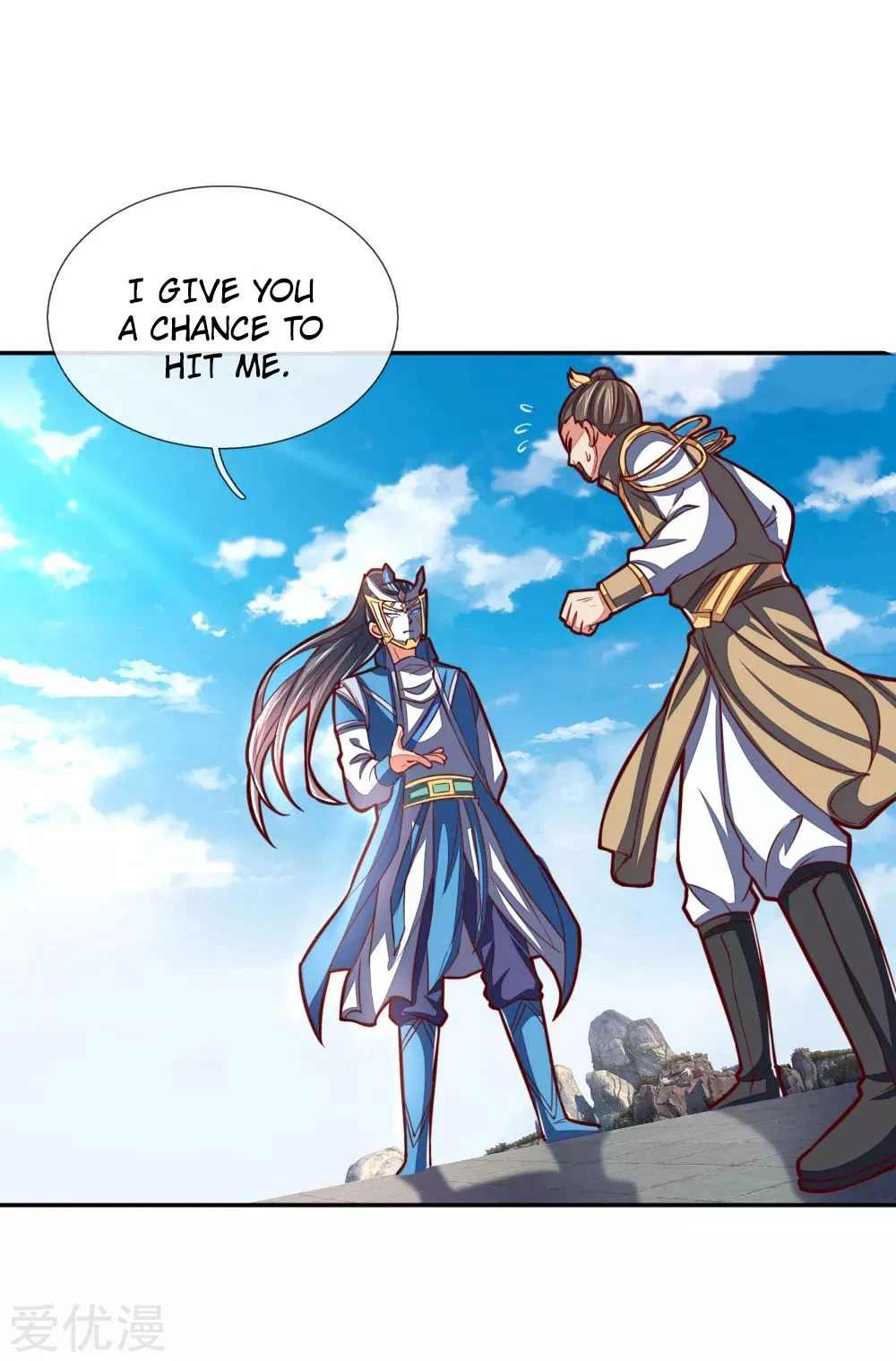 Shenwu Tianzun Chapter 52 - Page 8
