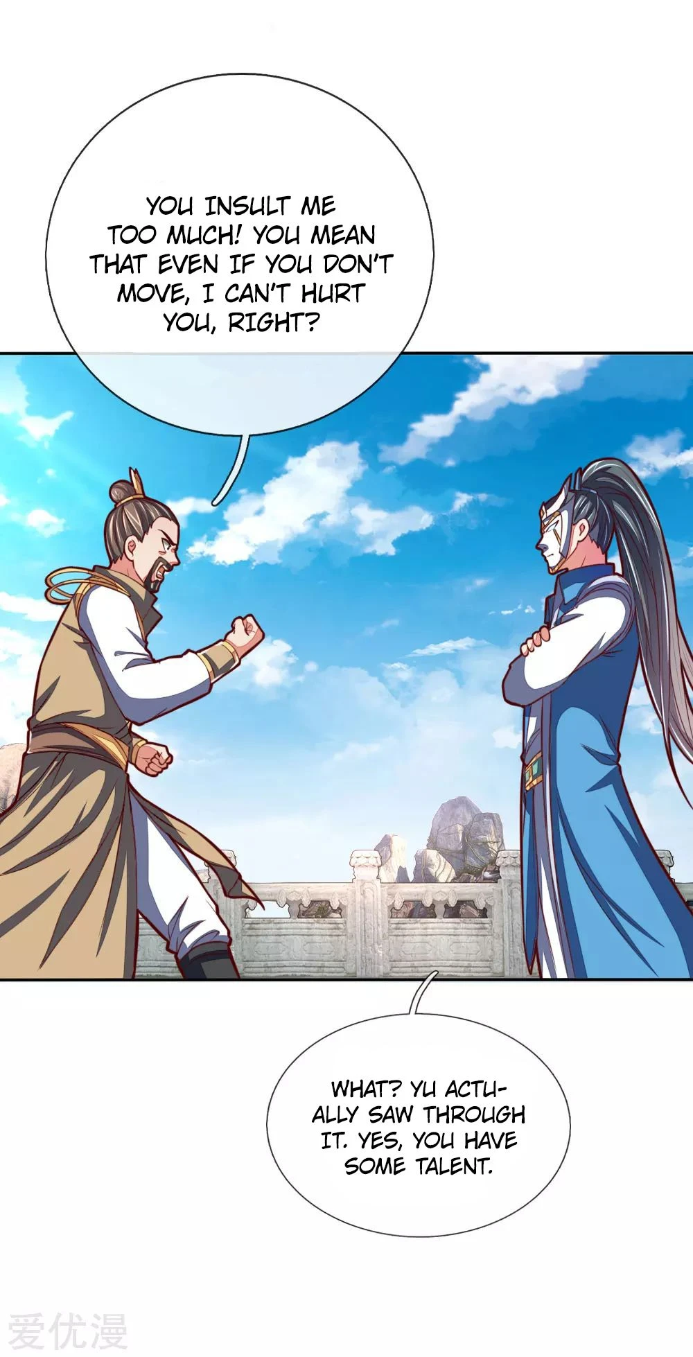Shenwu Tianzun Chapter 52 - Page 11
