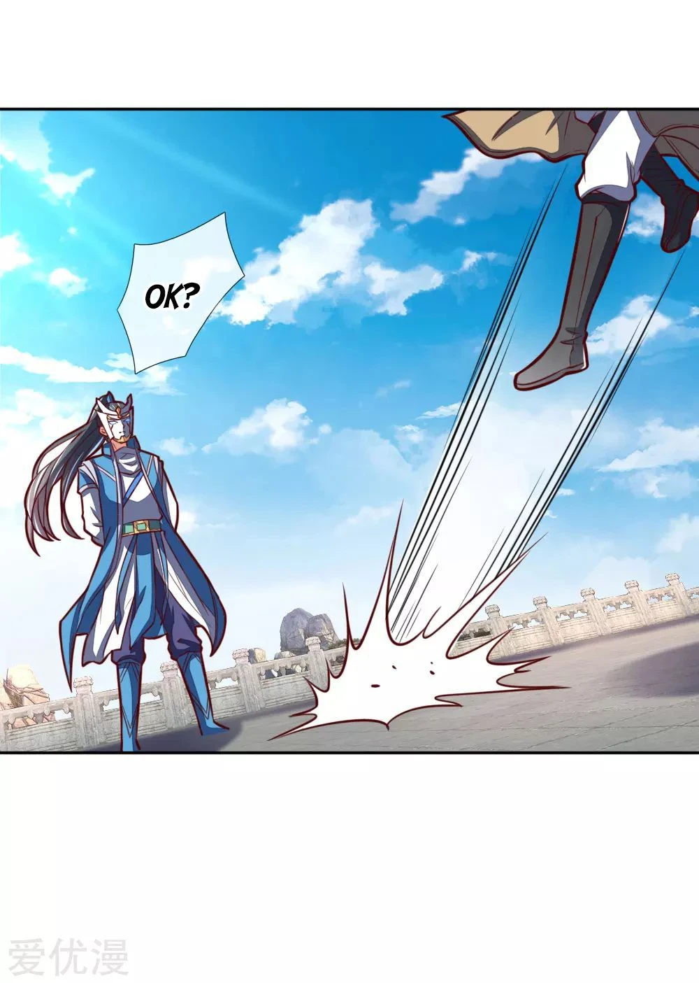 Shenwu Tianzun Chapter 52 - Page 14
