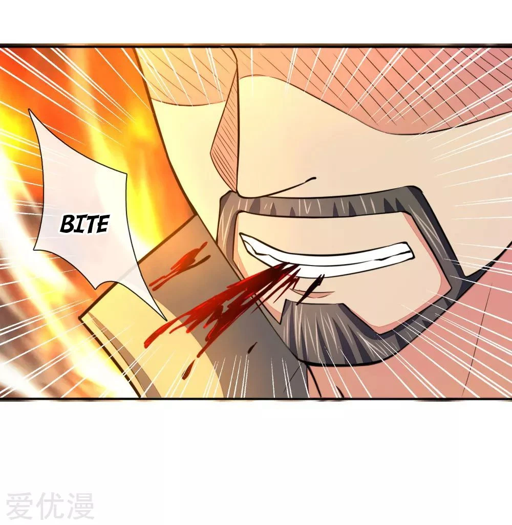 Shenwu Tianzun Chapter 52 - Page 17