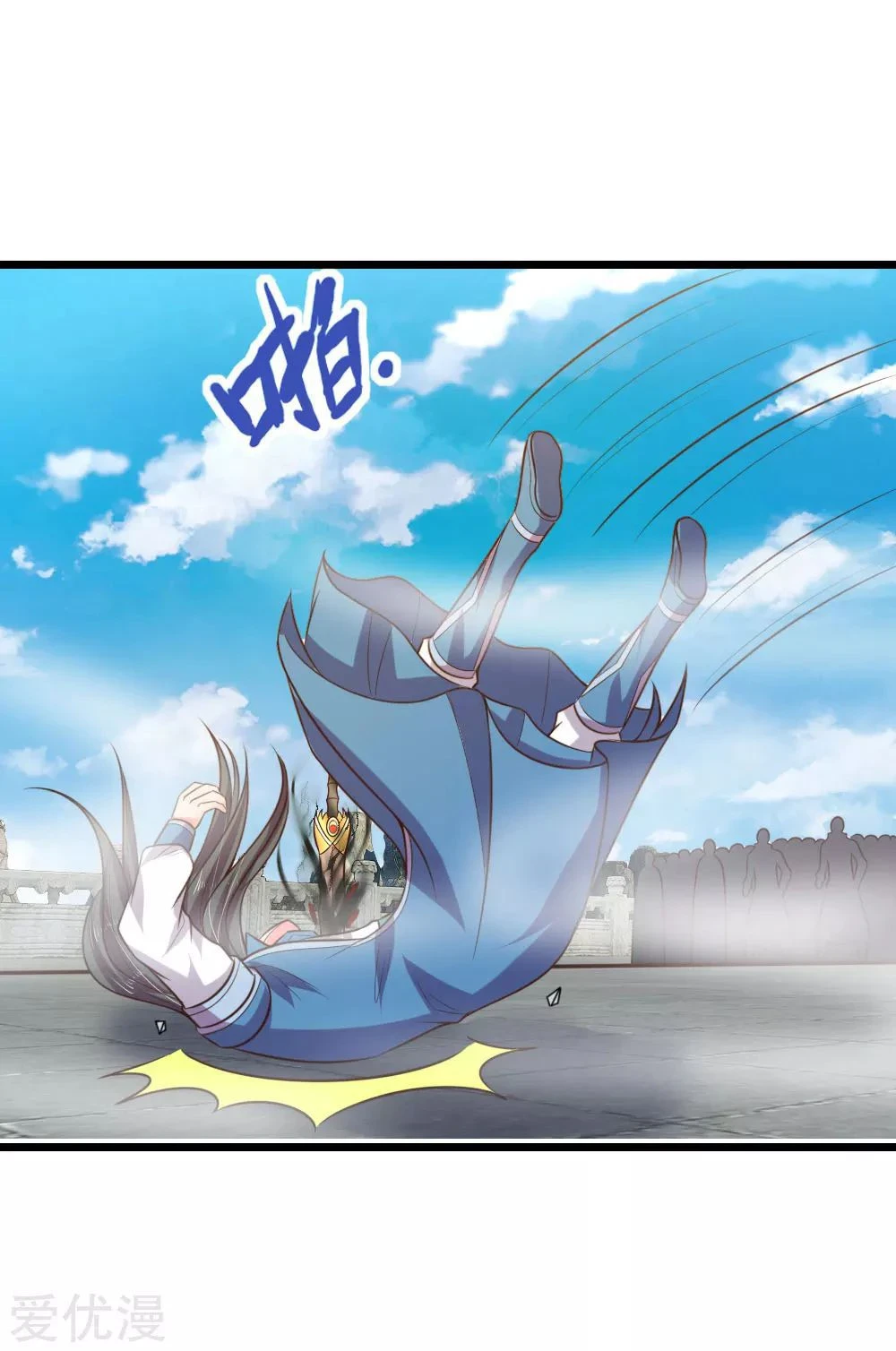 Shenwu Tianzun Chapter 53 - Page 21