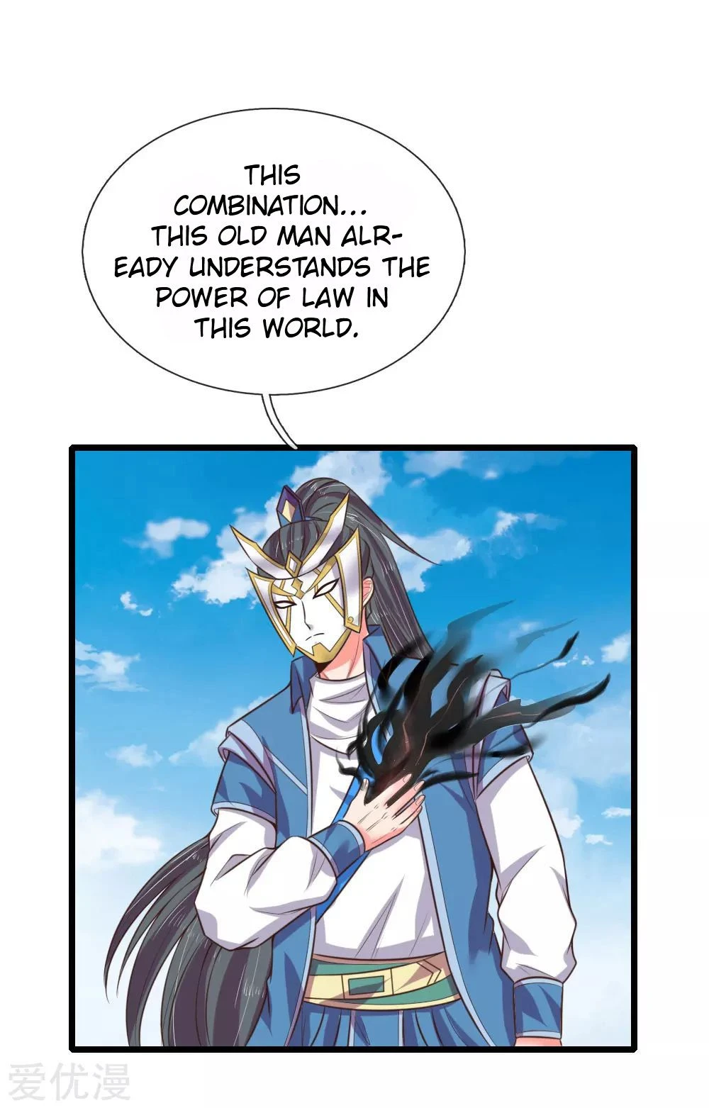 Shenwu Tianzun Chapter 54 - Page 5