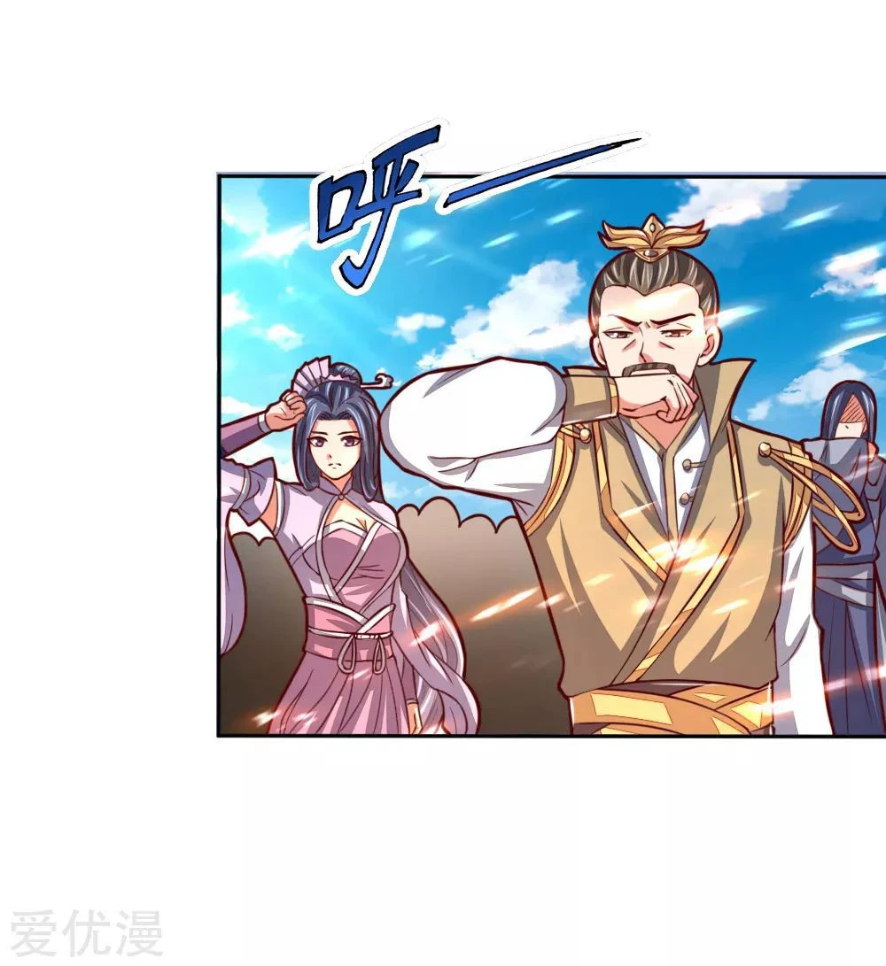 Shenwu Tianzun Chapter 54 - Page 19