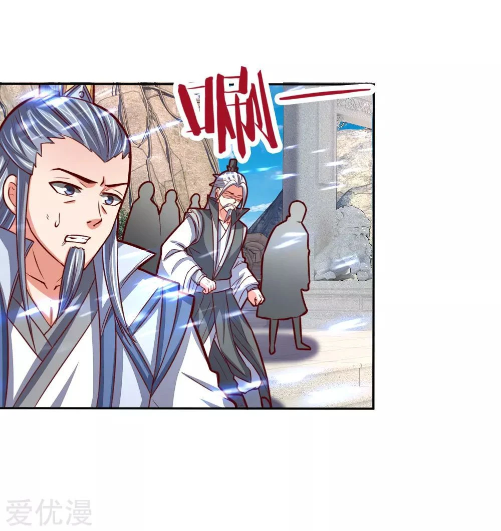 Shenwu Tianzun Chapter 54 - Page 20