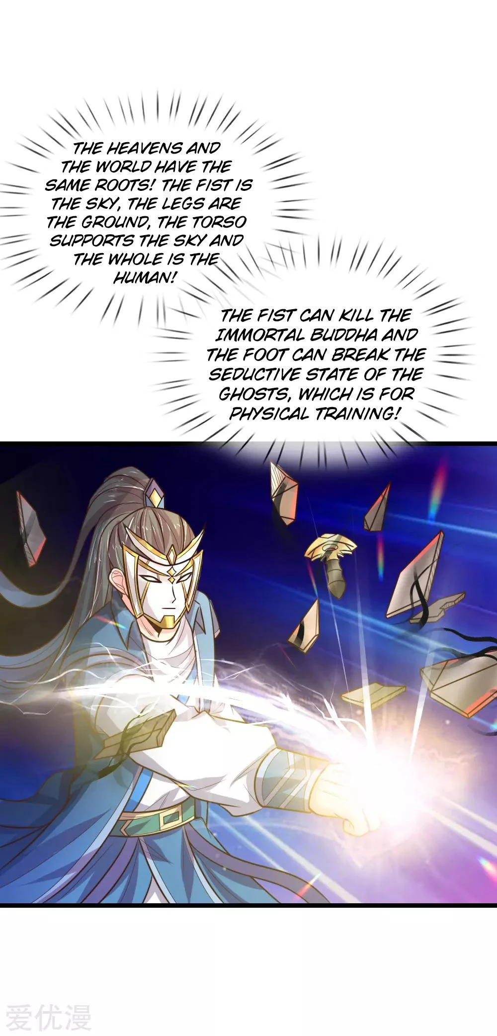 Shenwu Tianzun Chapter 55 - Page 18