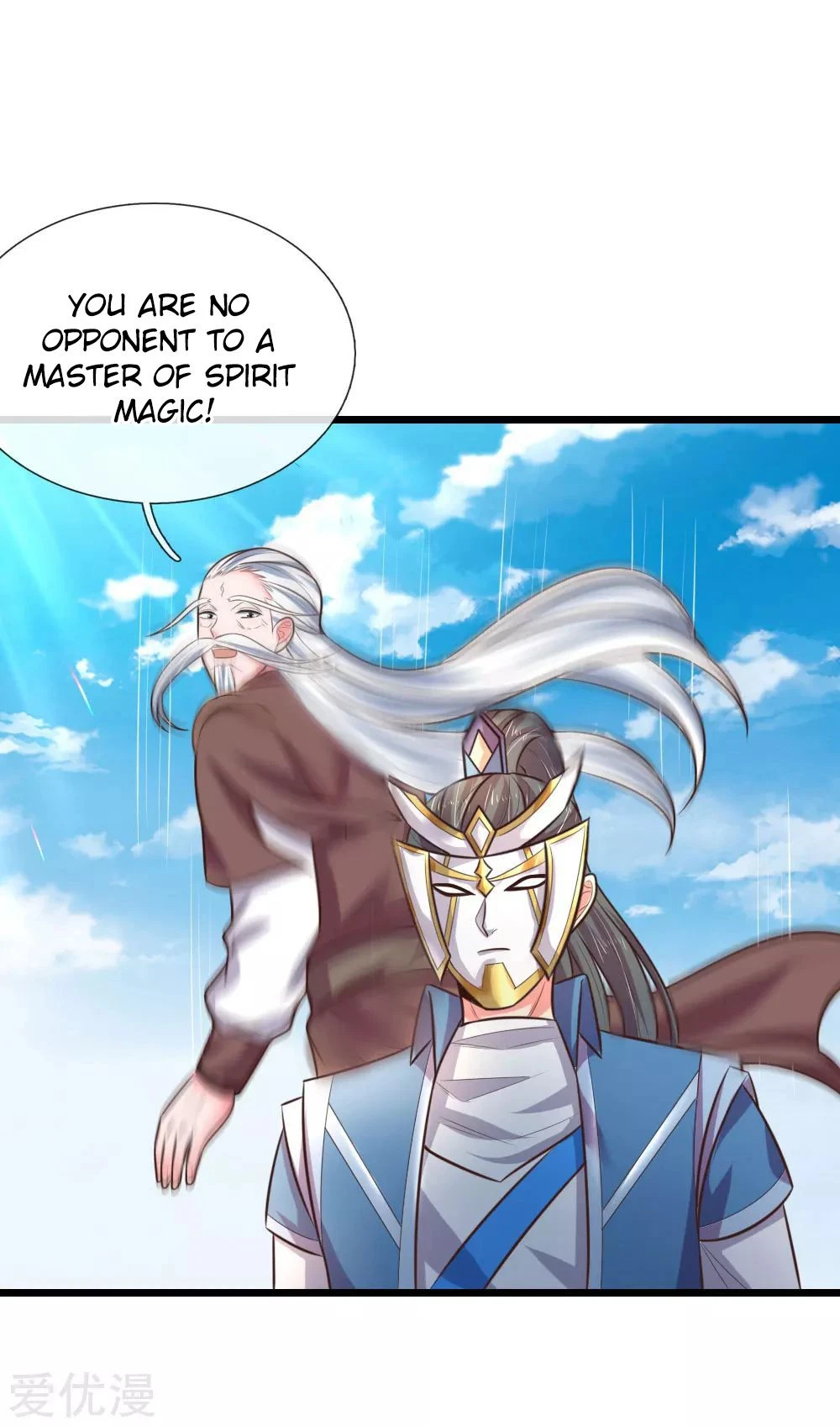 Shenwu Tianzun Chapter 56 - Page 5