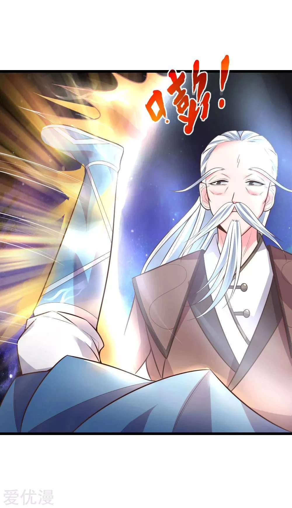 Shenwu Tianzun Chapter 56 - Page 7