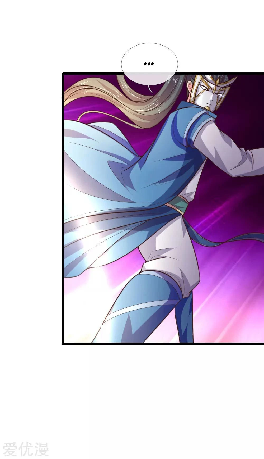 Shenwu Tianzun Chapter 56 - Page 8