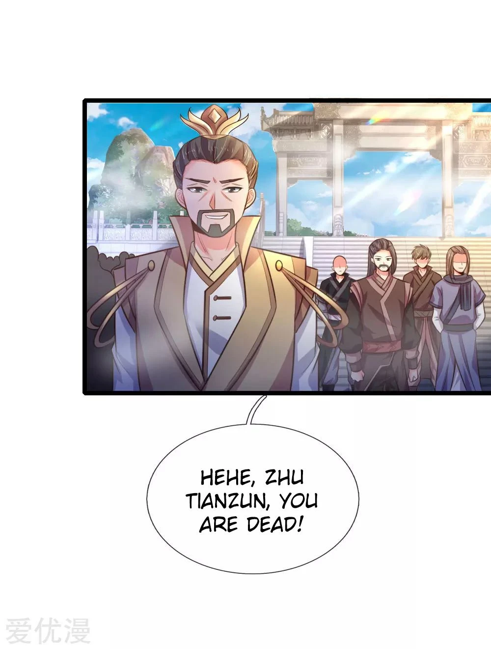 Shenwu Tianzun Chapter 56 - Page 17