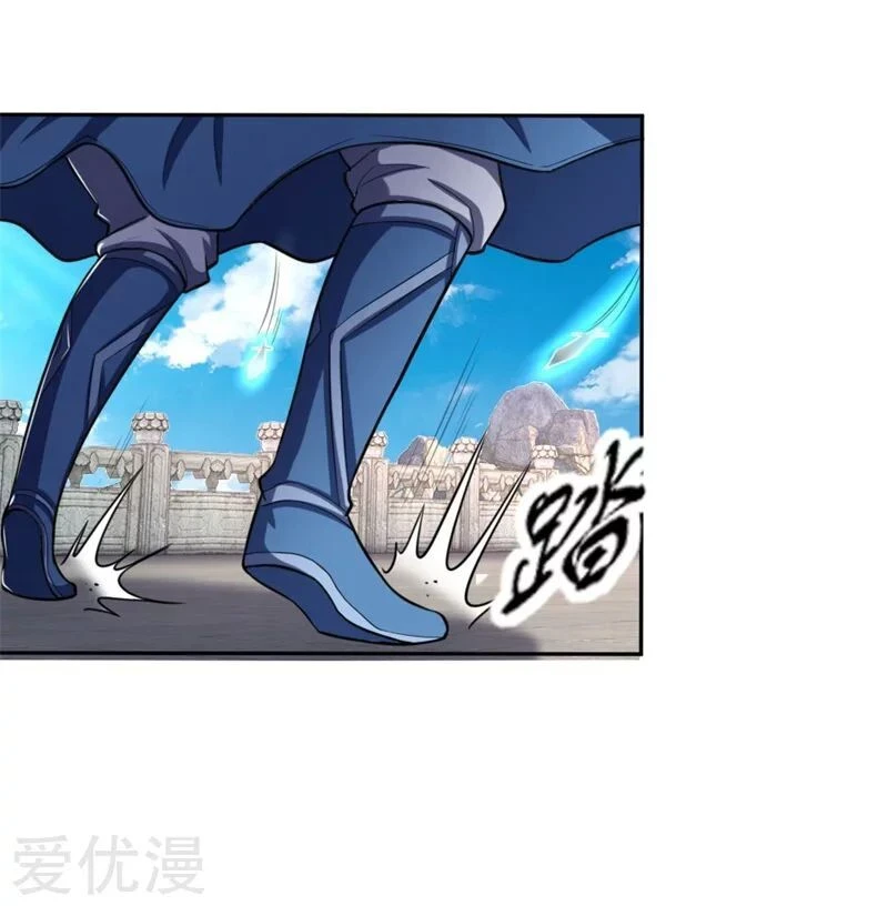 Shenwu Tianzun Chapter 57 - Page 4