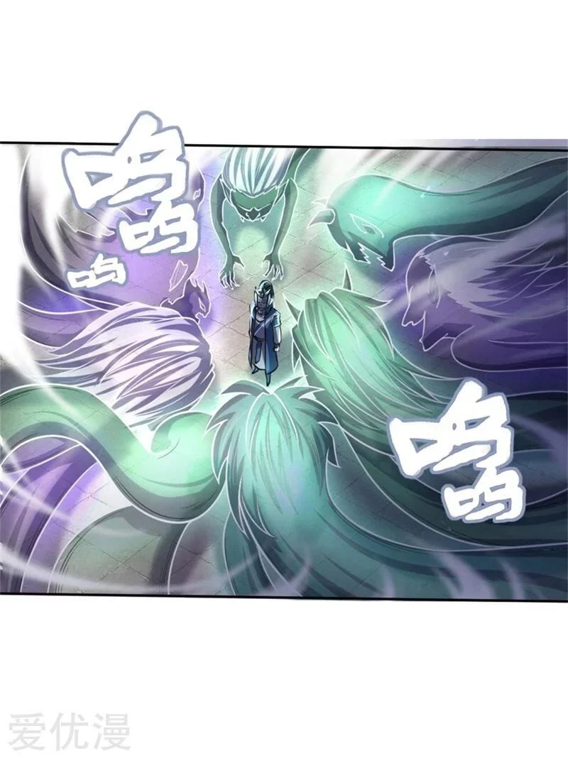 Shenwu Tianzun Chapter 57 - Page 10
