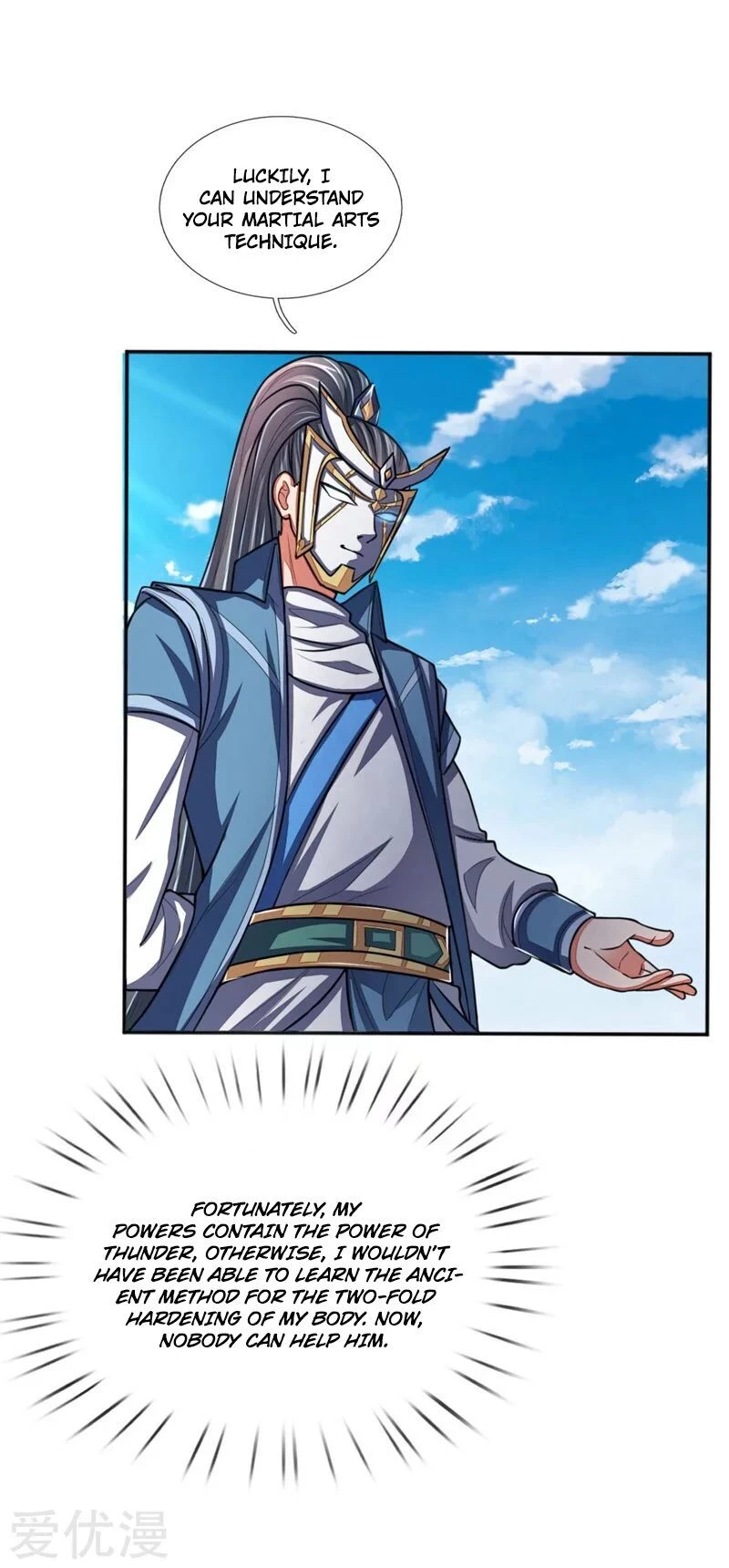 Shenwu Tianzun Chapter 57 - Page 23