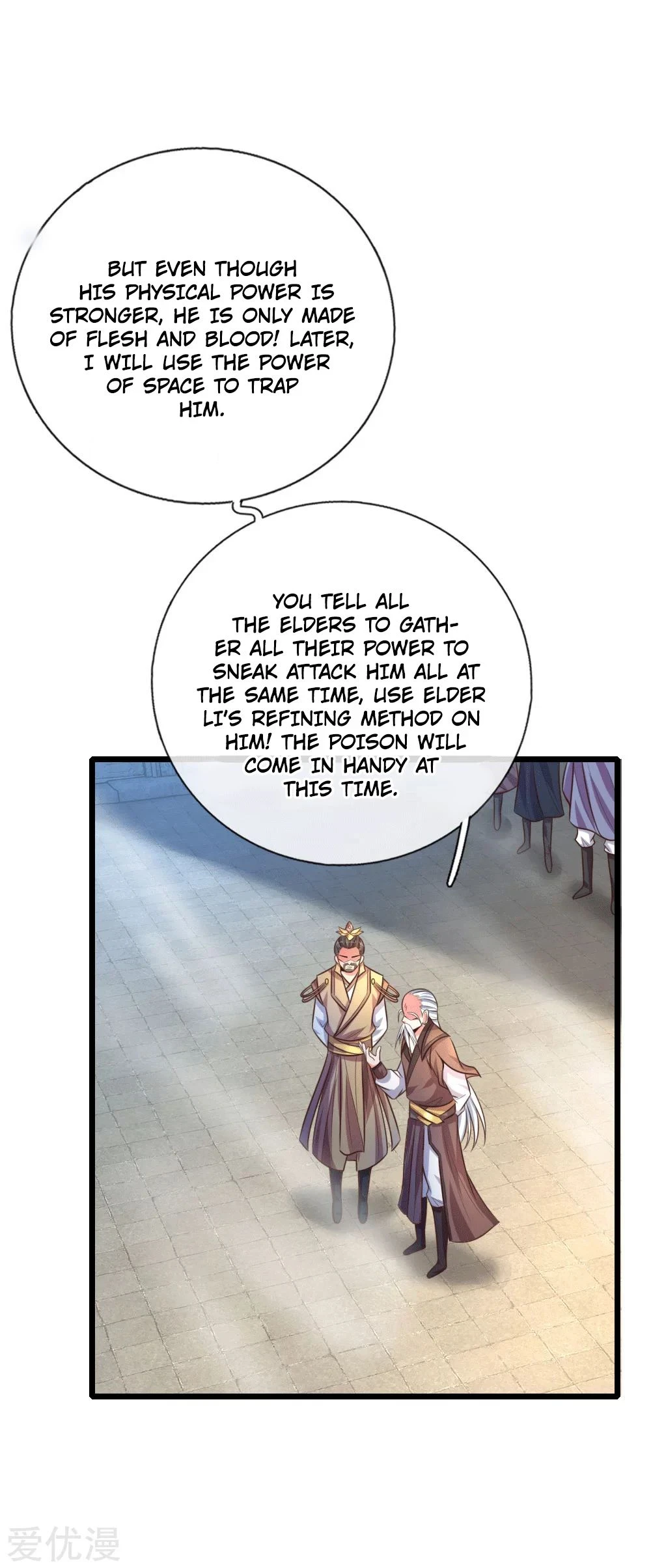 Shenwu Tianzun Chapter 58 - Page 5