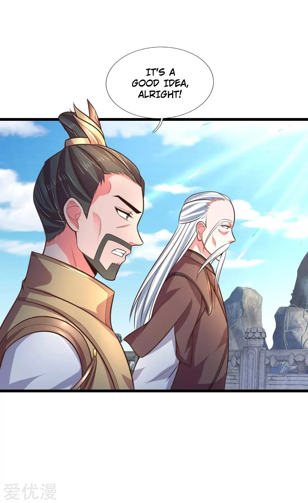 Shenwu Tianzun Chapter 58 - Page 6