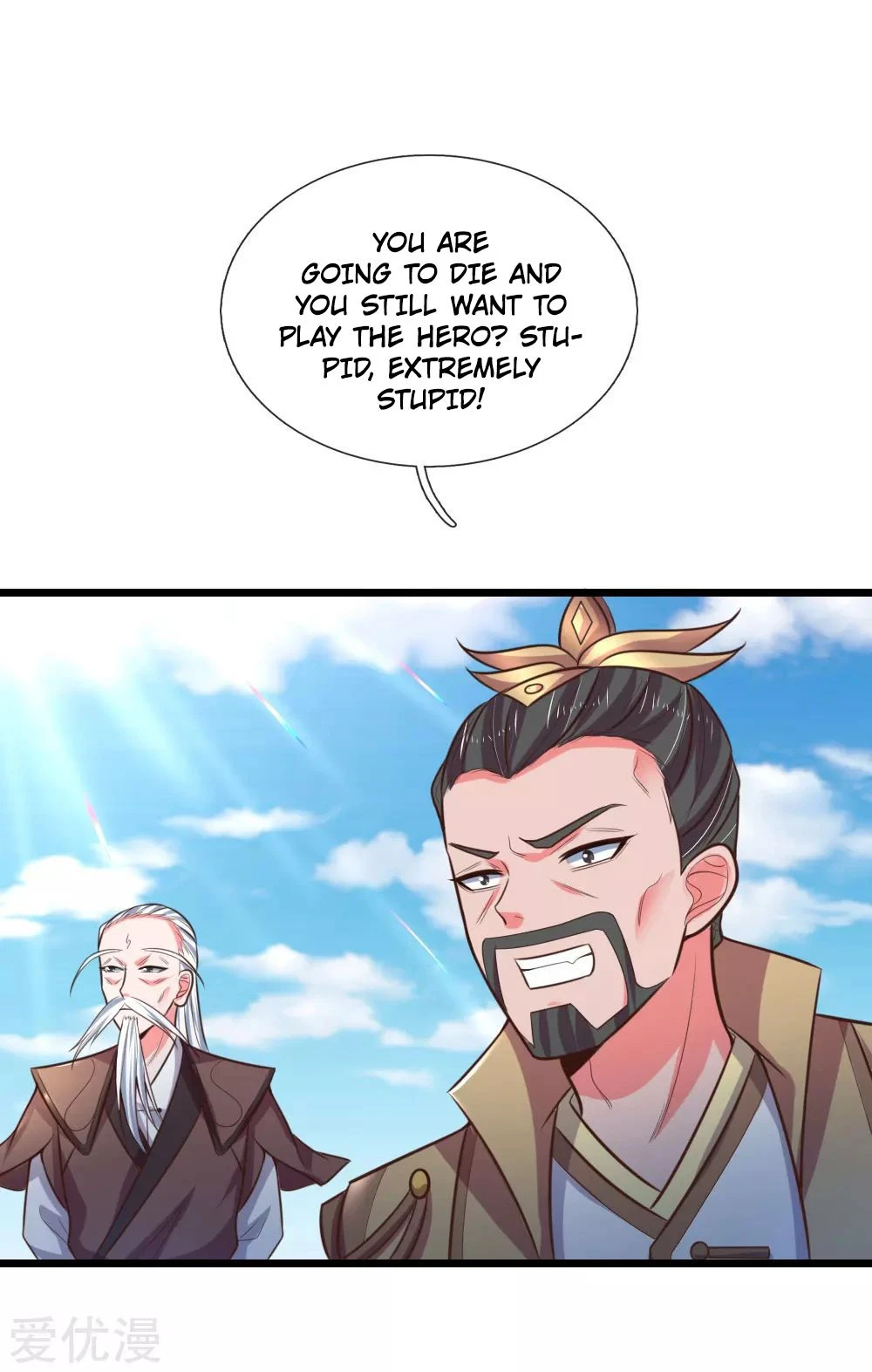 Shenwu Tianzun Chapter 58 - Page 21