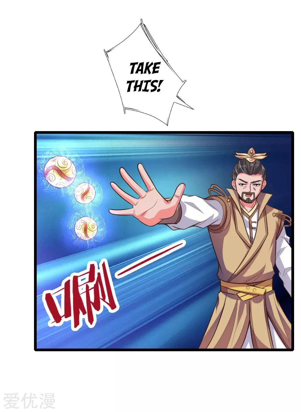 Shenwu Tianzun Chapter 58 - Page 22