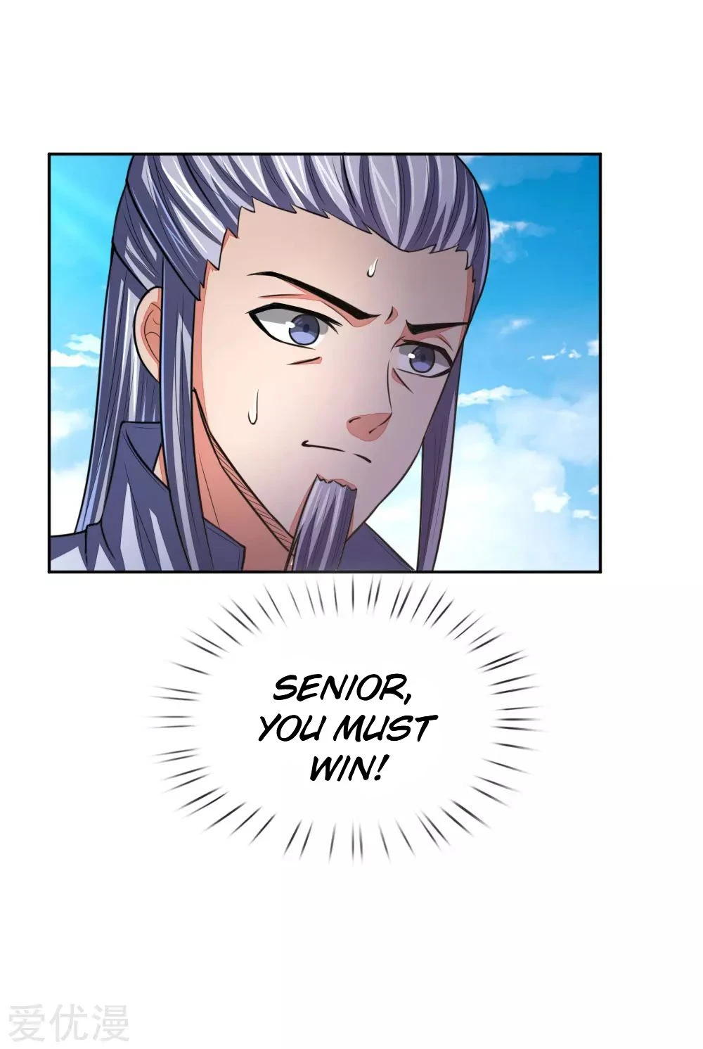 Shenwu Tianzun Chapter 59 - Page 5