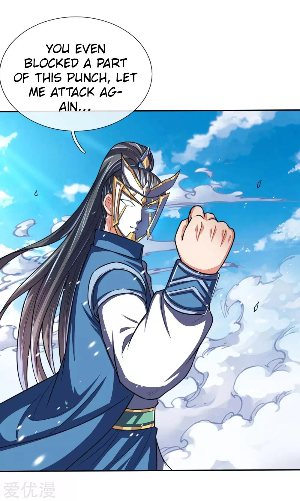 Shenwu Tianzun Chapter 59 - Page 17