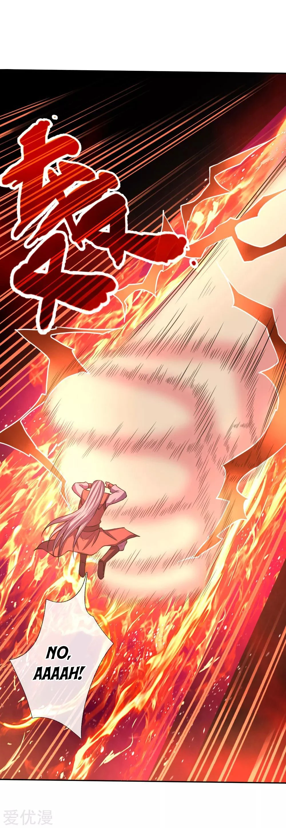Shenwu Tianzun Chapter 59 - Page 24