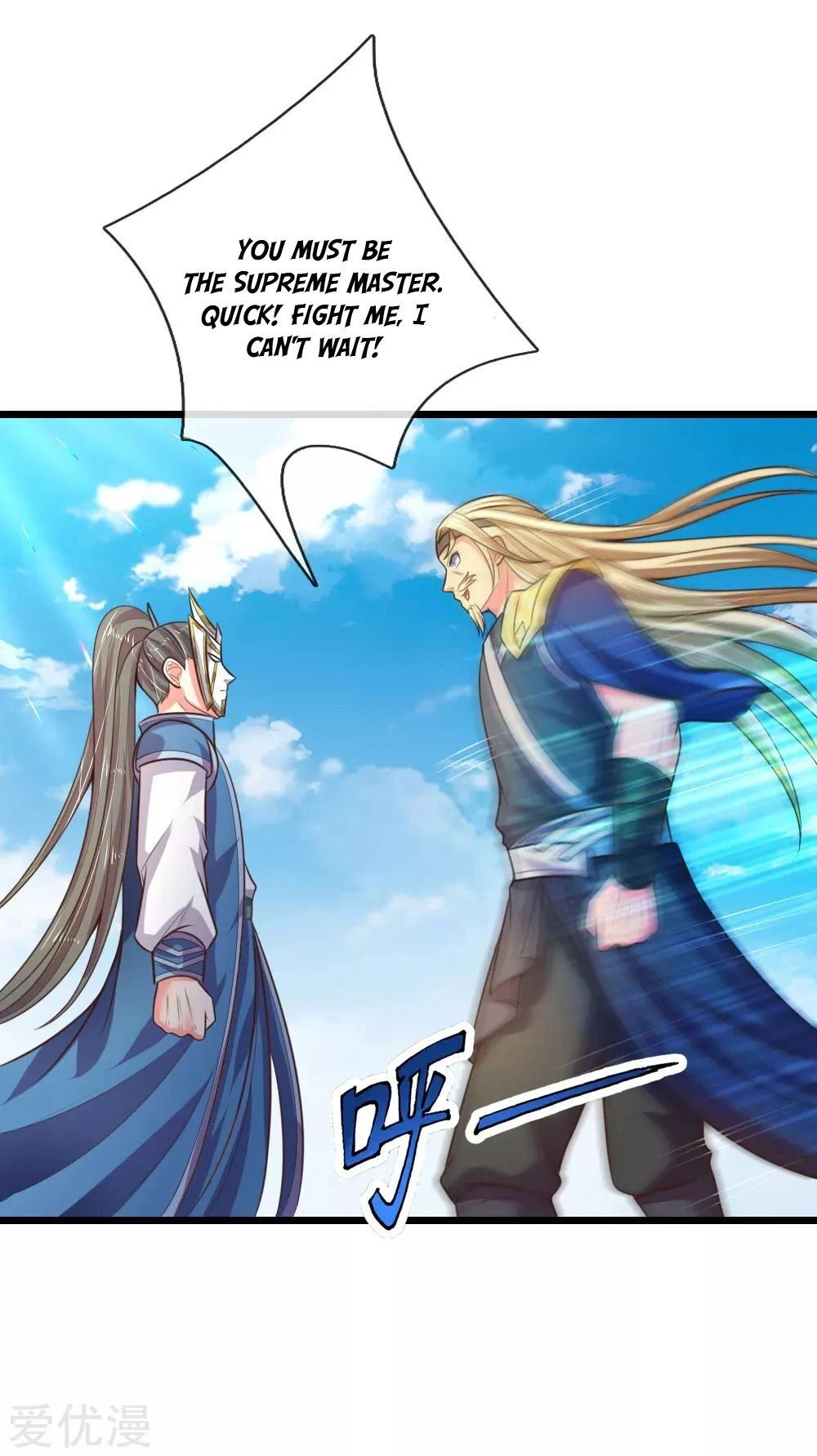 Shenwu Tianzun Chapter 60 - Page 26