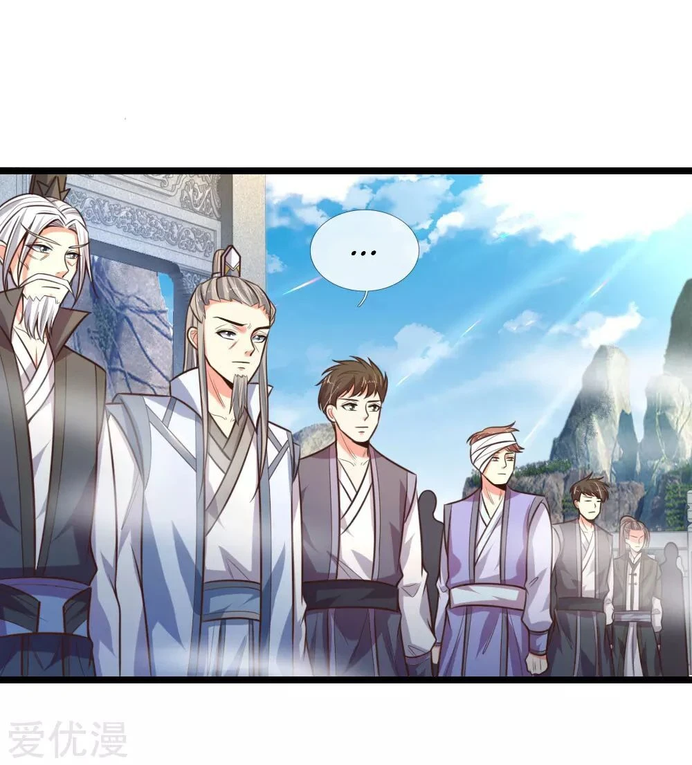 Shenwu Tianzun Chapter 62 - Page 4