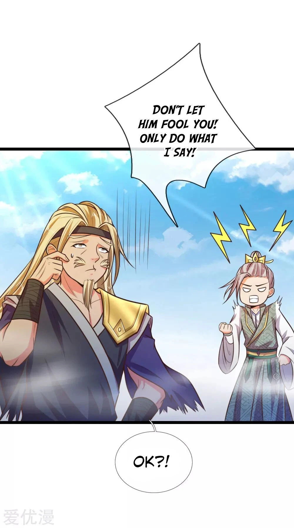 Shenwu Tianzun Chapter 62 - Page 12